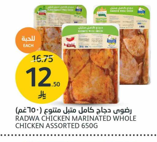 available at AlJazera Shopping Center in KSA, Saudi Arabia, Saudi - Riyadh