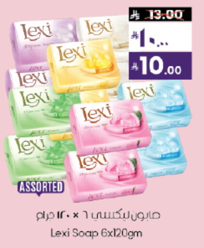 available at ستي فلاور in مملكة العربية السعودية, السعودية, سعودية - نجران