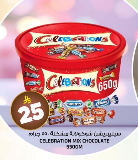 available at Al Madina Hypermarket in KSA, Saudi Arabia, Saudi - Riyadh