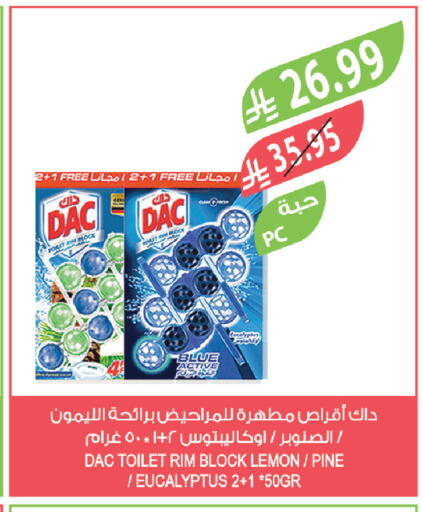 Lemon available at المزرعة in مملكة العربية السعودية, السعودية, سعودية - نجران