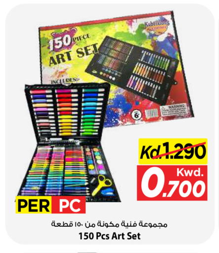 available at Mark & Save in Kuwait - Kuwait City