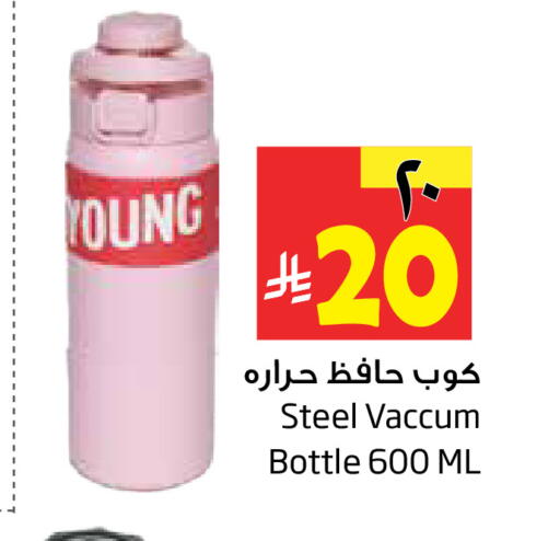 available at Layan Hyper in KSA, Saudi Arabia, Saudi - Al Khobar