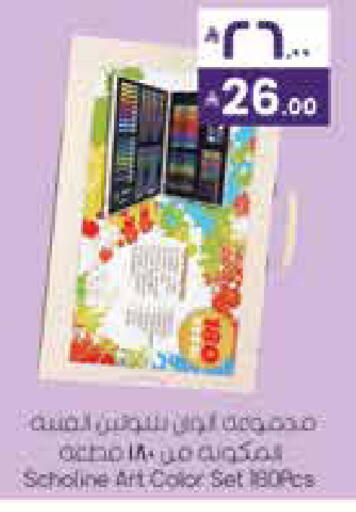 available at ستي فلاور in مملكة العربية السعودية, السعودية, سعودية - الرياض