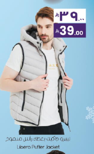 available at City Flower in KSA, Saudi Arabia, Saudi - Hail