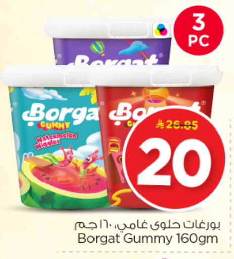 available at Nesto in KSA, Saudi Arabia, Saudi - Al-Kharj