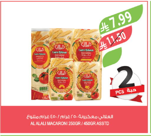 available at Farm  in KSA, Saudi Arabia, Saudi - Qatif