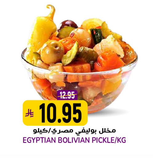 available at جراند هايبر in مملكة العربية السعودية, السعودية, سعودية - الرياض