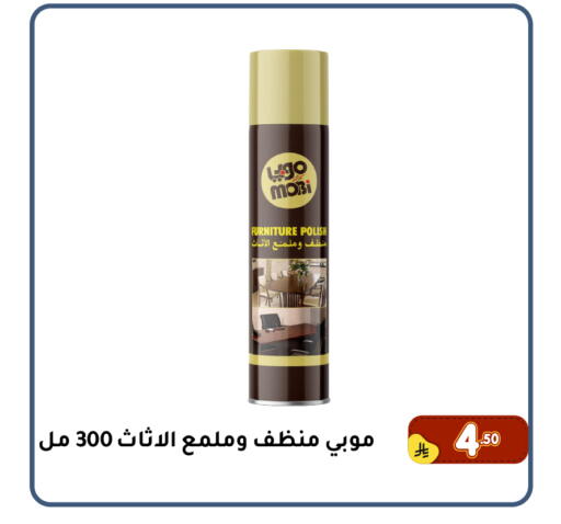 available at Family Discount in KSA, Saudi Arabia, Saudi - Dammam
