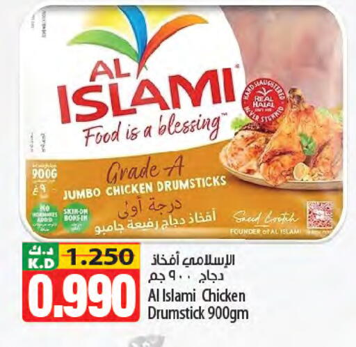 Mango available at Mango Hypermarket  in Kuwait - Kuwait City