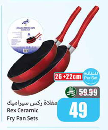 available at Othaim Markets in KSA, Saudi Arabia, Saudi - Arar