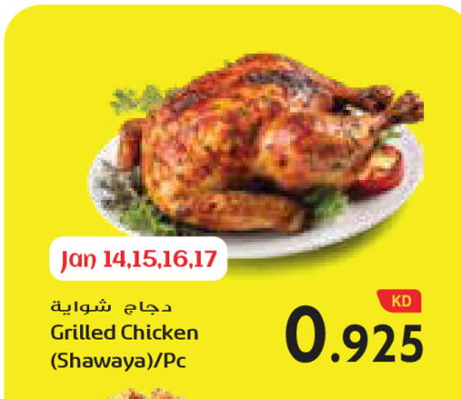 available at جراند كوستو in الكويت - محافظة الأحمدي