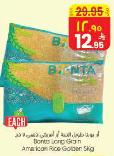 available at ستي فلاور in مملكة العربية السعودية, السعودية, سعودية - الرياض