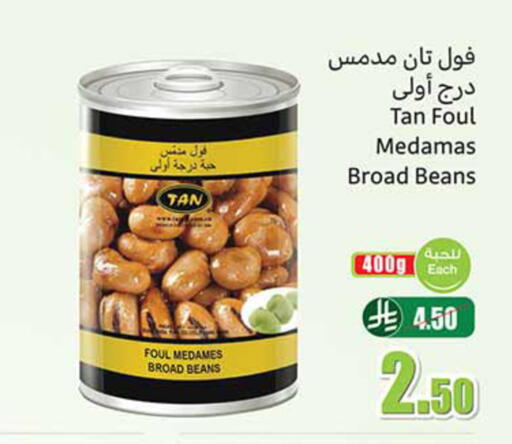 available at Othaim Markets in KSA, Saudi Arabia, Saudi - Al Hasa