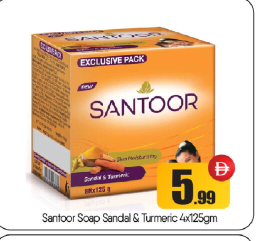 Turmeric available at بيج مارت in الإمارات العربية المتحدة , الامارات - أبو ظبي