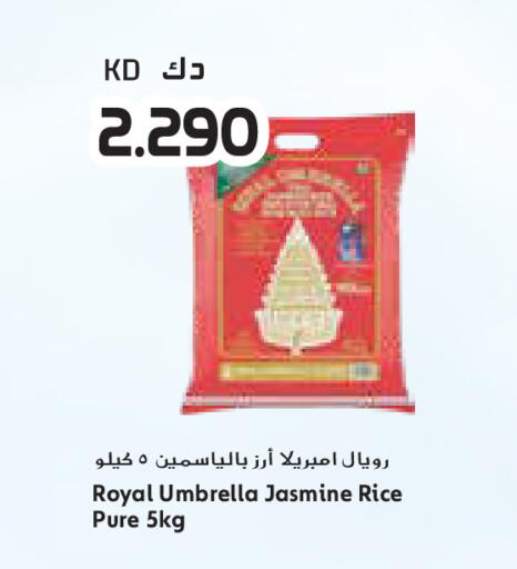 available at جراند كوستو in الكويت - محافظة الأحمدي