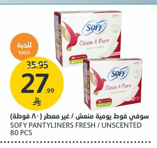 available at AlJazera Shopping Center in KSA, Saudi Arabia, Saudi - Riyadh