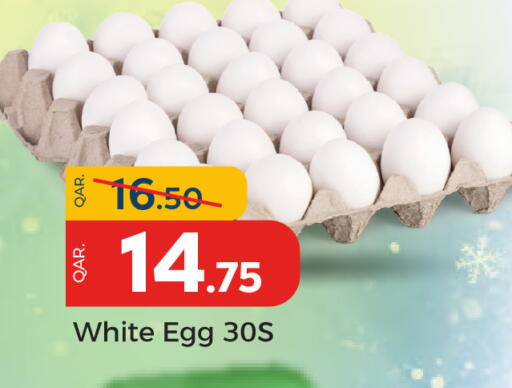 available at باريس هايبرماركت in قطر - الدوحة