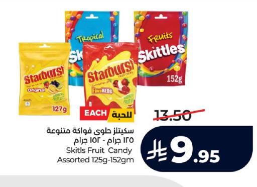 available at لولو هايبرماركت in مملكة العربية السعودية, السعودية, سعودية - الجبيل‎