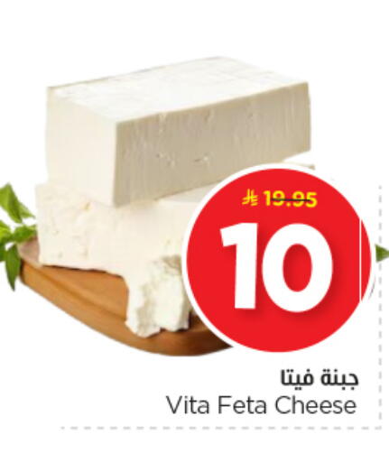 available at Nesto in KSA, Saudi Arabia, Saudi - Buraidah