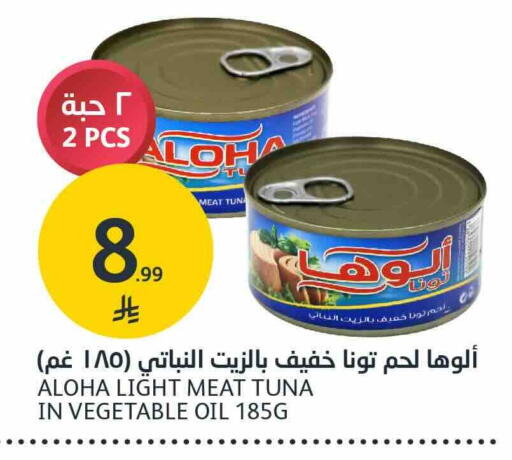 available at AlJazera Shopping Center in KSA, Saudi Arabia, Saudi - Riyadh