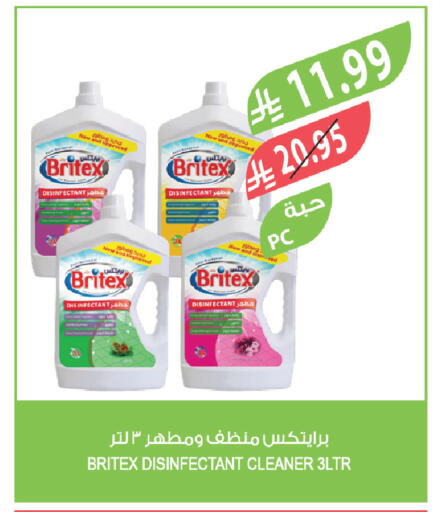 available at المزرعة in مملكة العربية السعودية, السعودية, سعودية - الخبر‎