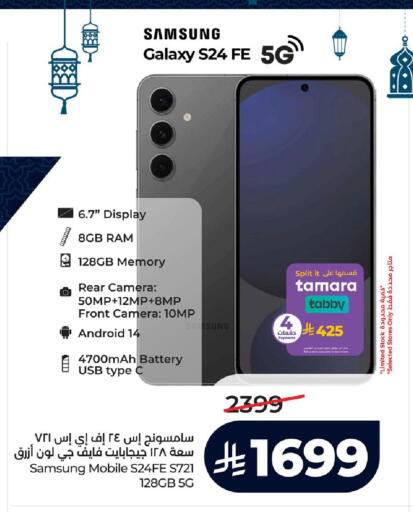 available at LULU Hypermarket in KSA, Saudi Arabia, Saudi - Al Khobar