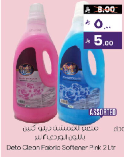 available at ستي فلاور in مملكة العربية السعودية, السعودية, سعودية - نجران