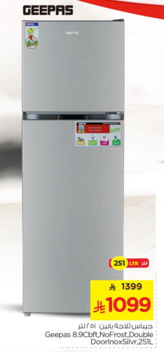 available at Nesto in KSA, Saudi Arabia, Saudi - Jubail