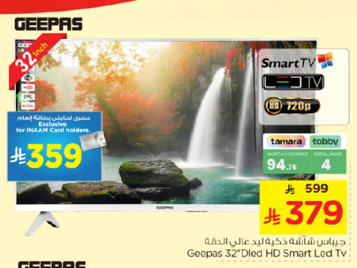 available at Nesto in KSA, Saudi Arabia, Saudi - Riyadh