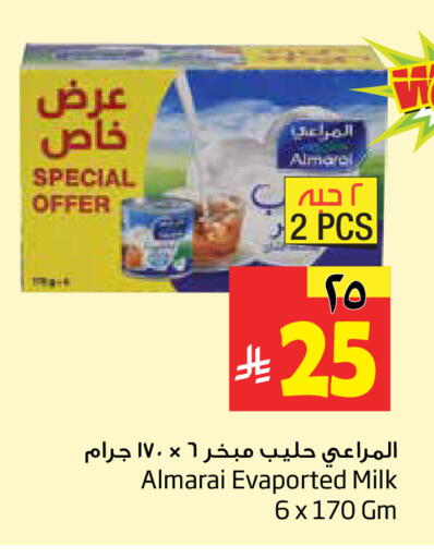 available at Layan Hyper in KSA, Saudi Arabia, Saudi - Al Khobar