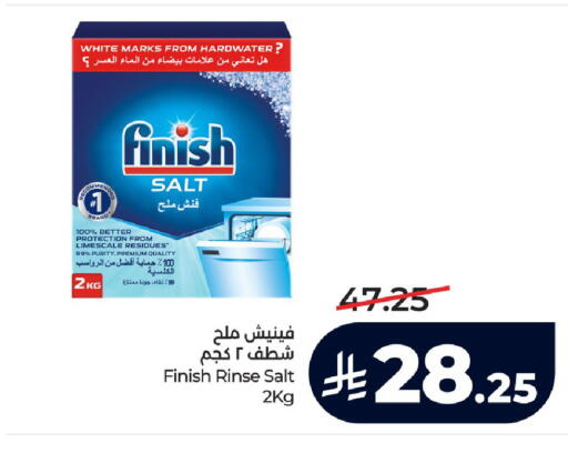 available at LULU Hypermarket in KSA, Saudi Arabia, Saudi - Al-Kharj