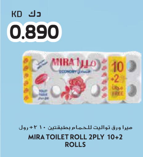 available at Grand Hyper in Kuwait - Kuwait City