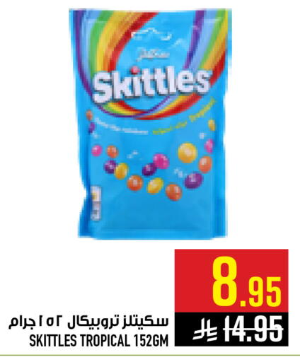 available at Abraj Hypermarket in KSA, Saudi Arabia, Saudi - Mecca