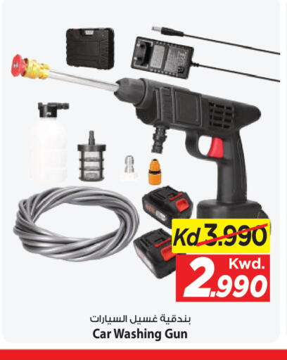 available at Mark & Save in Kuwait - Kuwait City