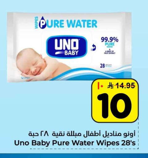 available at Hyper Al Wafa in KSA, Saudi Arabia, Saudi - Al-Kharj