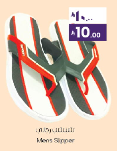 available at ستي فلاور in مملكة العربية السعودية, السعودية, سعودية - حائل‎