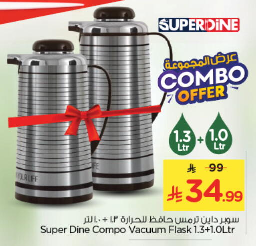available at Nesto in KSA, Saudi Arabia, Saudi - Riyadh