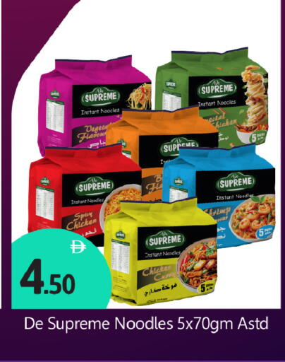 available at BIGmart in UAE - Abu Dhabi