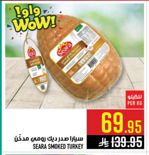 available at أبراج هايبر ماركت in مملكة العربية السعودية, السعودية, سعودية - مكة المكرمة