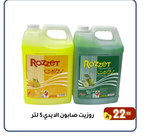 Apple available at تخفيضات العائلة in مملكة العربية السعودية, السعودية, سعودية - المنطقة الشرقية