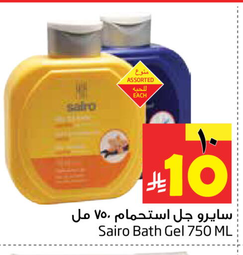 available at Layan Hyper in KSA, Saudi Arabia, Saudi - Al Khobar