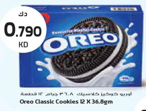 available at جراند كوستو in الكويت - محافظة الأحمدي