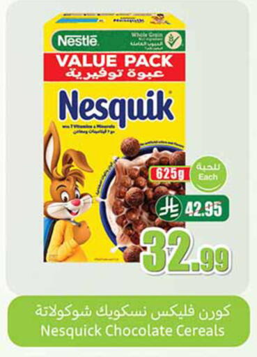 available at Othaim Markets in KSA, Saudi Arabia, Saudi - Unayzah