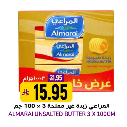 available at جراند هايبر in مملكة العربية السعودية, السعودية, سعودية - الرياض