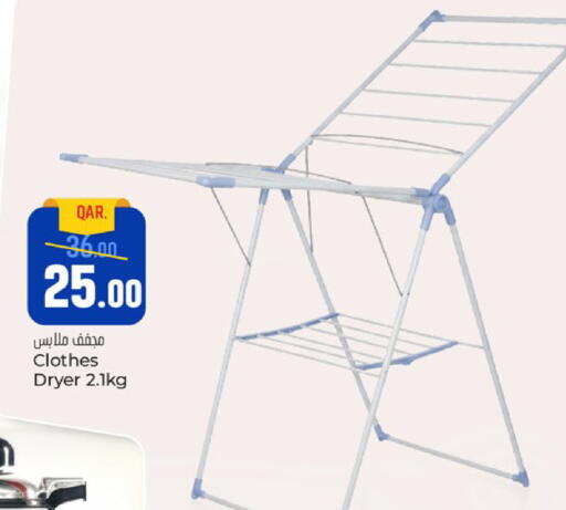 available at Paris Hypermarket in Qatar - Doha