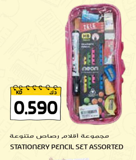 available at جراند هايبر in الكويت - محافظة الجهراء