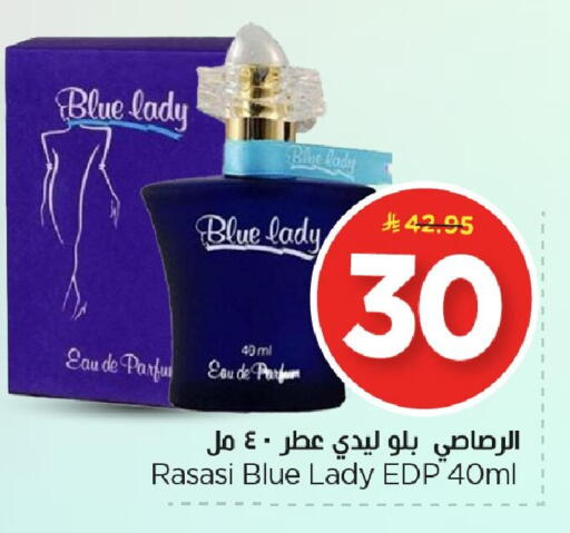 available at Nesto in KSA, Saudi Arabia, Saudi - Jubail