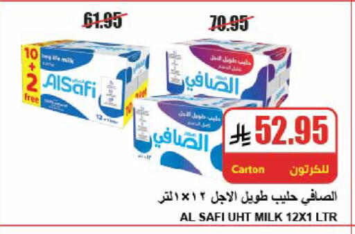 available at A Market in KSA, Saudi Arabia, Saudi - Riyadh