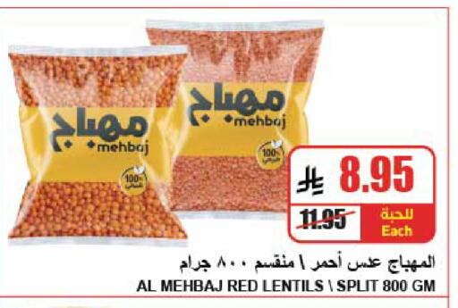 available at A ماركت in مملكة العربية السعودية, السعودية, سعودية - الرياض