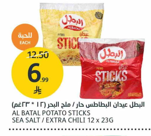 Potato available at AlJazera Shopping Center in KSA, Saudi Arabia, Saudi - Riyadh